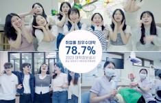 대학교 홍보영상