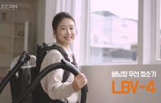 LECAN 청소기 광고