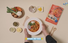 동방유통 홍보영상